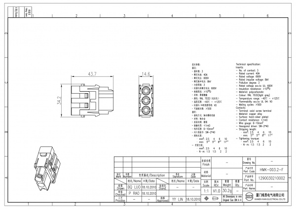 2D_1290030210002_HMK-003.2-F_V1.0-1
