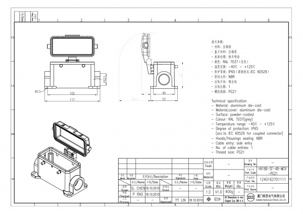 2D_1240162701111_HV16B-SF-4B-MCV-PG21_V1.0-1