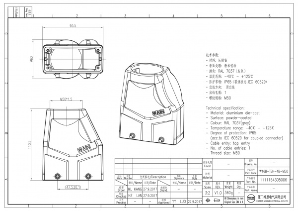 2D_1111164305006_W16B-TEH-4B-M50_V1.0-1