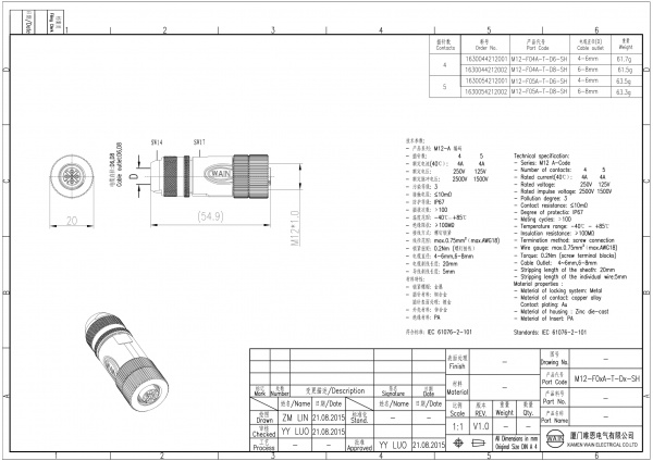 2D_1630054212001_M12-F05A-T-D6-SH_V1.0-1
