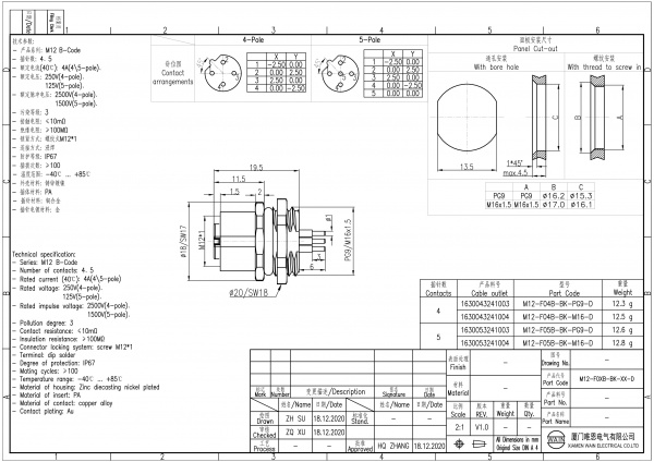 2D_1630043241003_M12-F04B-BK-PG9-D_V1.0