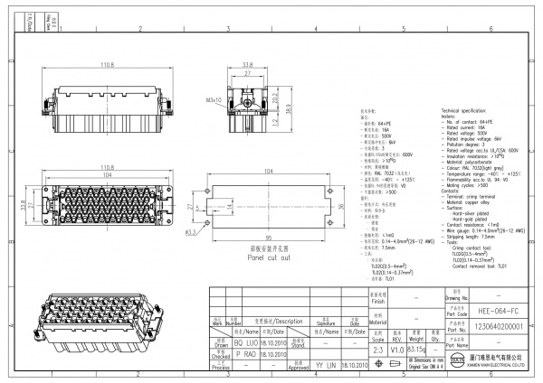 2D_1230640200001_HEE-064-FC_V1.0-1