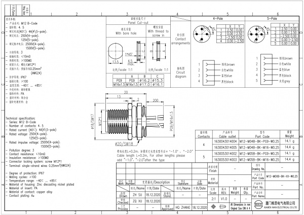 2D_1630053014003_M12-M05B-BK-M16-W0.25_V1.0_page-0001