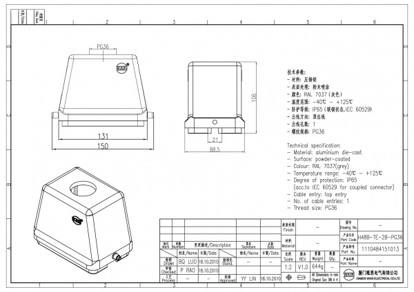 2D_1110484151013_H48B-TE-2B-PG36_V1.0