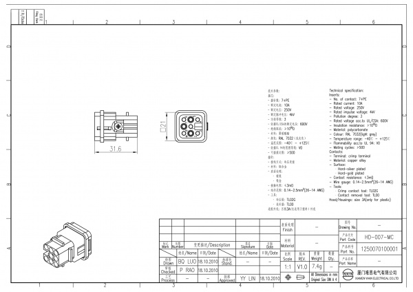 2D_1250070100001_HD-007-MC_V1.0-1