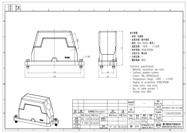 2D_1136245205006_HP24B_H-SEH-2S-M50_V1.0