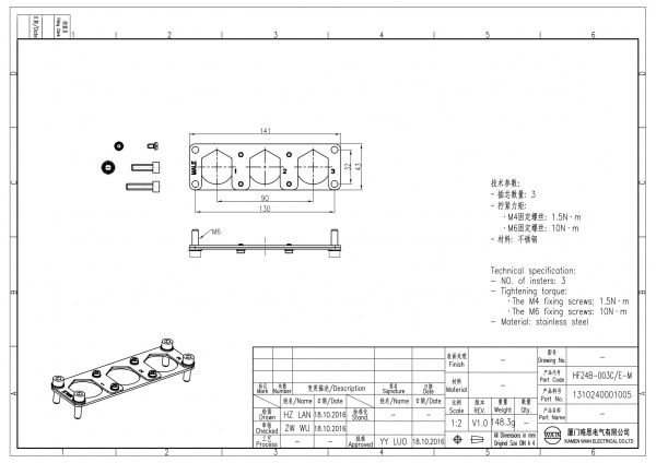 2D_1310240001005_HF24B-003C_E-M_V1.0-1