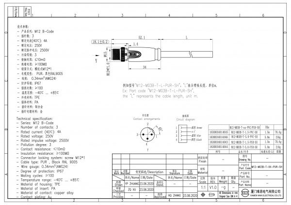 2D_1630034014045 M12-M03B-T-1.5-PVC-SH_V1.0