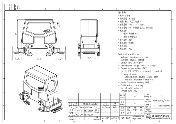 2D_1111165415001_W16B-SEH-2L_SC-M32_V1.0-1