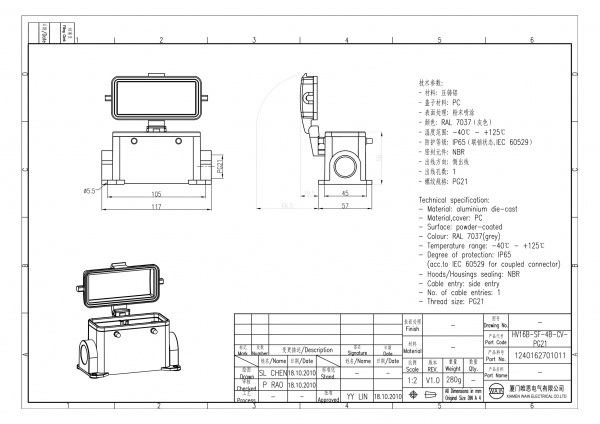 2D_1240162701011_HV16B-SF-4B-CV-PG21_V1.0-1