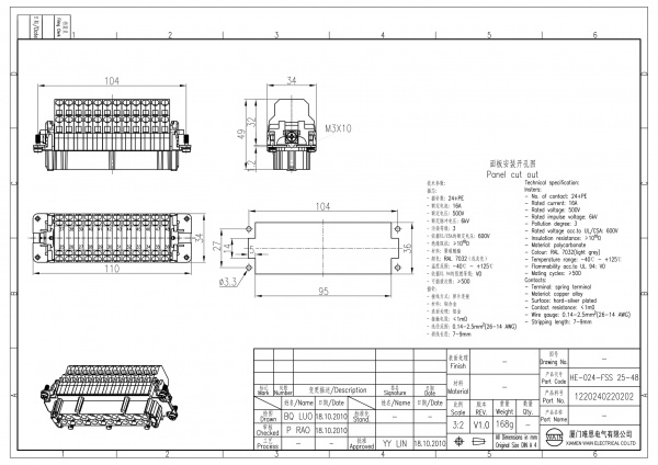 2D_1220240220202_HE-024-FSS 25-48_V1.0-1