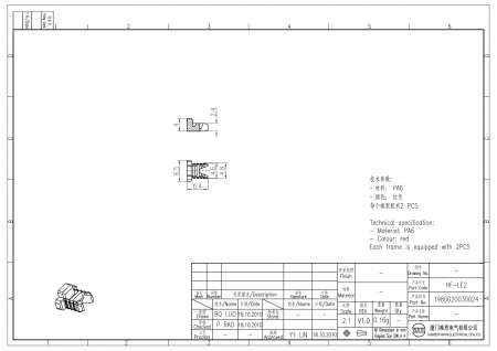 2D_1980020030024_HF-LE2_V1.0-1