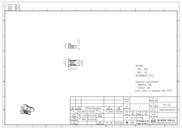 2D_1980020030024_HF-LE2_V1.0-1