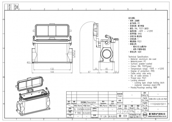 2D_1110242615011_H24B-SFH-1L_SC-CV-PG21_V1.0
