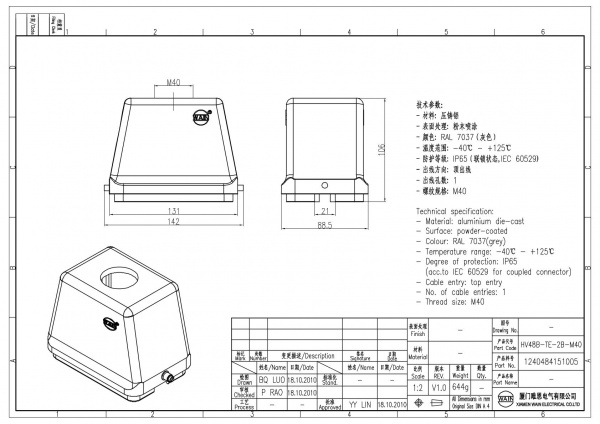 2D_1240484151005_HV48B-TE-2B-M40_V1.0