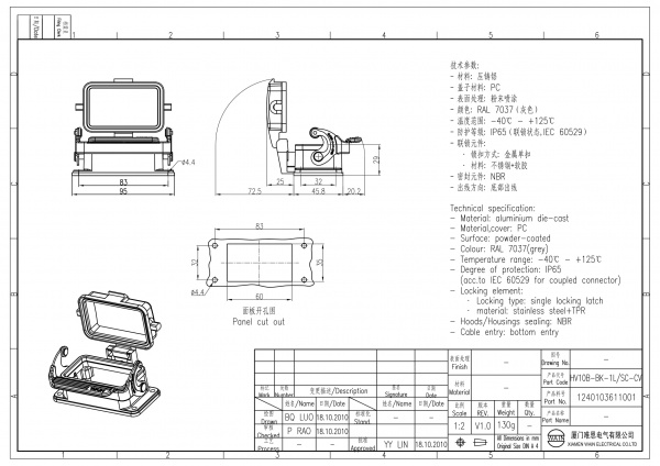2D_1240103611001_HV10B-BK-1L_SC-CV_V1.0-1