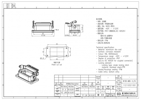 2D_1121103211001_W10B-MBK-1L_SC_V1.0-1