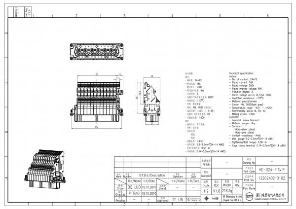 2D_1220240210102_HE-024-F.AV.R_V1.0-1