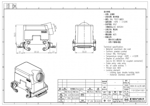 2D_1101325411001_W32A-SE-2L_SC-M25_V1.0