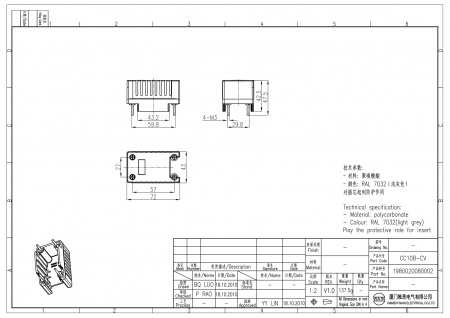 2D_1980020080002_CC10B-CV_V1.0-1