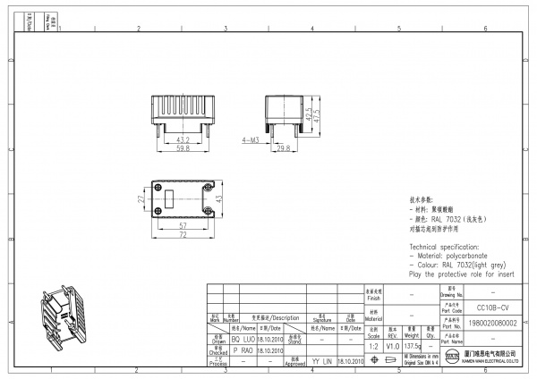2D_1980020080002_CC10B-CV_V1.0-1