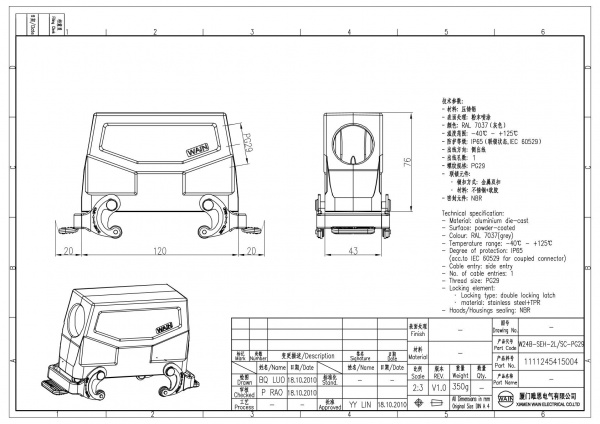 2D_1111245415004_W24B-SEH-2L_SC-PG29_V1.0
