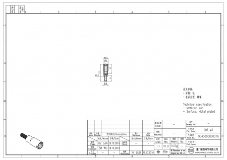 2D_9040000000079_GHT-M3_V1.0-1