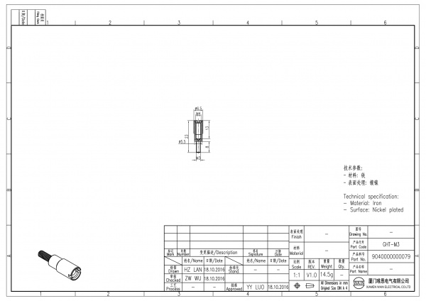 2D_9040000000079_GHT-M3_V1.0-1