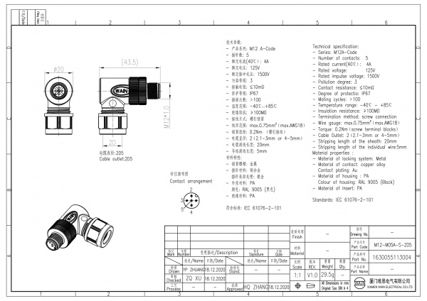 2D_1630055113004_M12-M05A-S-2D5_V1.0-1