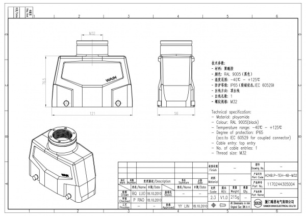 2D_1170244305004_H24B.P-TEH-4B-M32_V1.0