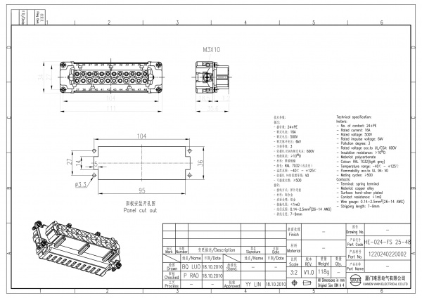2D_1220240220002_HE-024-FS 25-48_V1.0-1