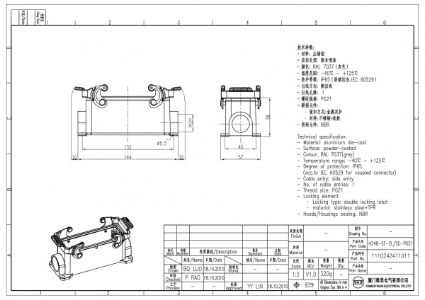 2D_1110242411011_H24B-SF-2L_SC-PG21_V1.0