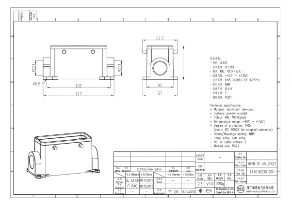 2D_1110162301031_H16B-SF-4B-2PG21_V1.0-1
