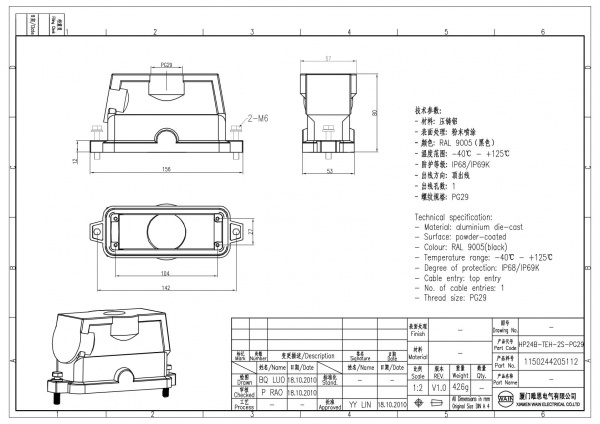 2D_1150244205112_HP24B-TEH-2S-PG29_V1.0