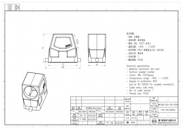 2D_1241105105004_WV10B-SEH-2B-PG29_V1.0-1