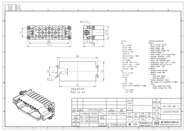 2D_1250250100002_HD-025-MC Z_V1.1-1