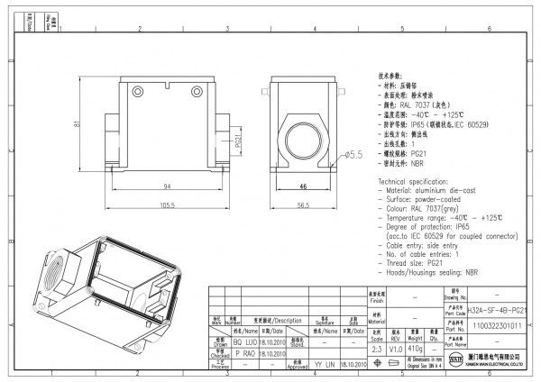 2D_1100322301011_H32A-SF-4B-PG21_V1.0