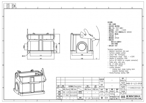 2D_1110482251032_H48B-SF-1L_S-2PG29_V1.0