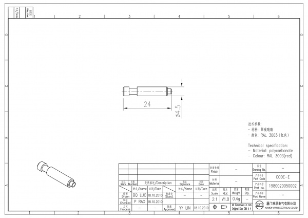 2D_1980020050002_CODE-E_V1.0-1