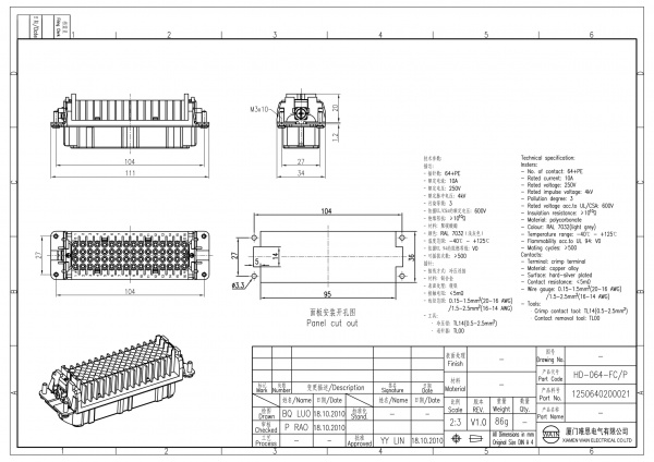 2D_1250640200021_HD-064-FC_P_V1.0-1