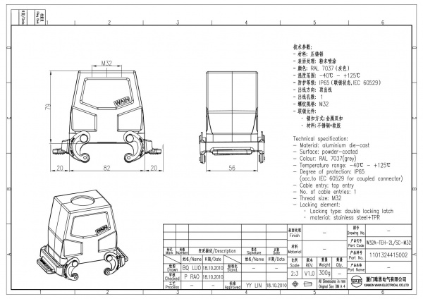 2D_1101324415002_W32A-TEH-2L_SC-M32_V1.0
