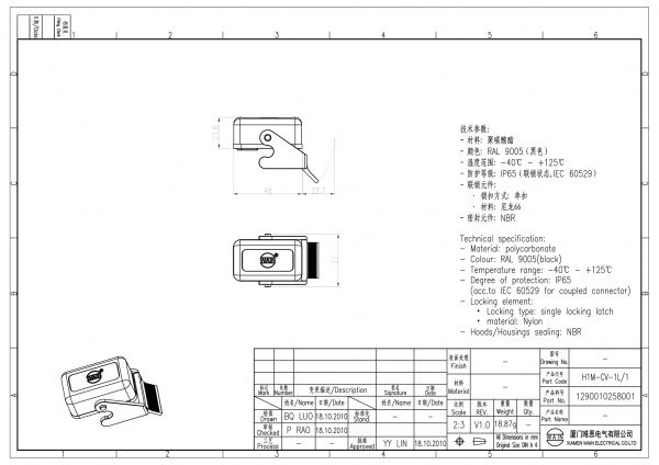 2D_1290010258001_H1M-CV-1L_1_V1.0-1