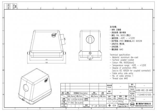 2D_1120485101005_H48B-MSE-2B-M40_V1.0
