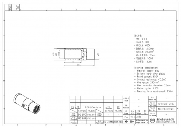 2D_1010301202403_CHSF650-240G_V1.1-1