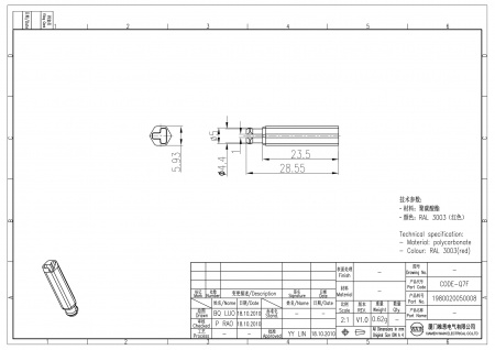 2D_1980020050008_CODE-Q7F_V1.0-1