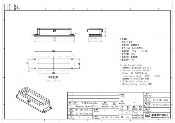 2D_1120243501001_H24B-MBK-2B_C_V1.0