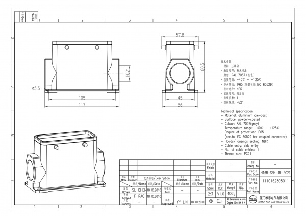 2D_1110162305011_H16B-SFH-4B-PG21_V1.0-1