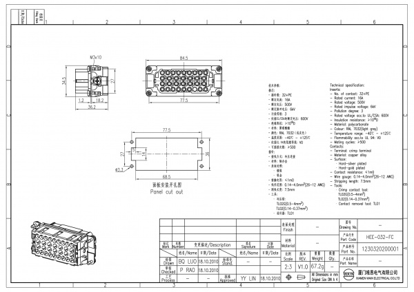 2D_1230320200001_HEE-032-FC_V1.0-1