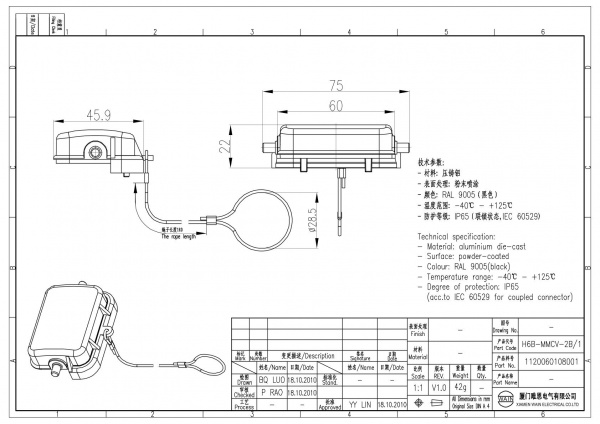 2D_1120060108001_H6B-MMCV-2B_1_V1.0