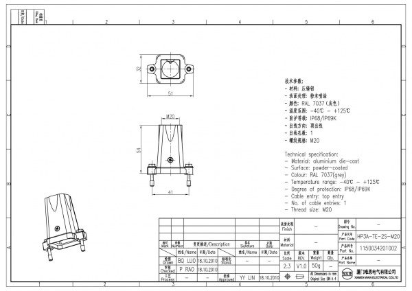 2D_1150034201002_HP3A-TE-2S-M20_V1.0